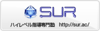 SUR