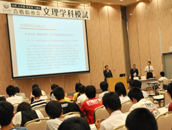 文理学科10高模試 写真風景