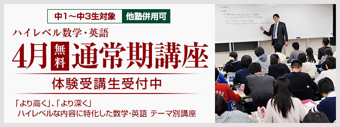 �n�C���x�����w�E�p��