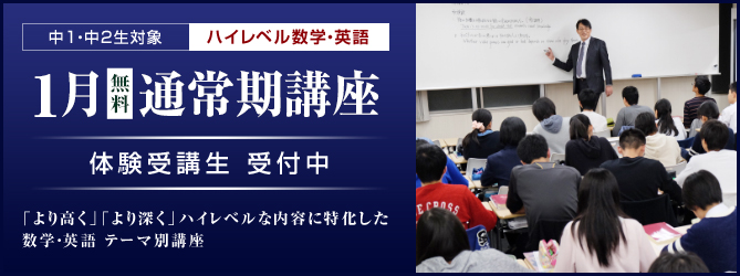 �n�C���x�����w�E�p��