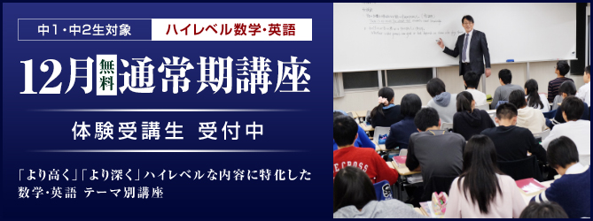 �n�C���x�����w�E�p��