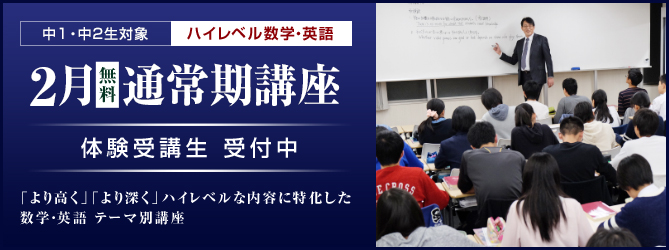 �n�C���x�����w�E�p��