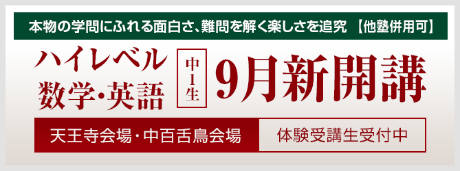 �n�C���x�����w�E�p��