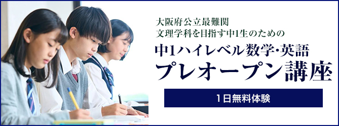 ��1�n�C���x�����w�E�p�� �v���I�[�v���u��